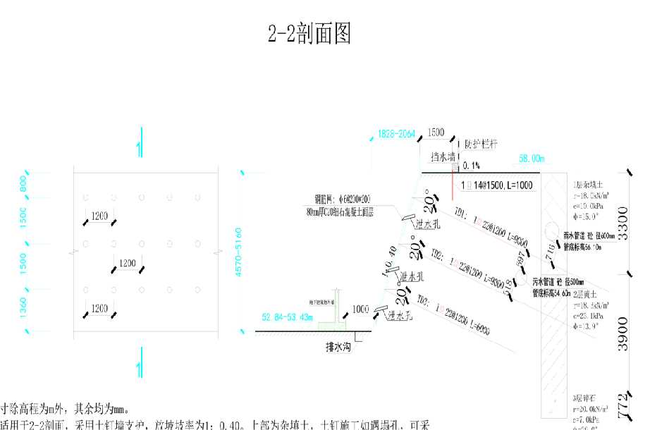 长治潞城岩土工程设计